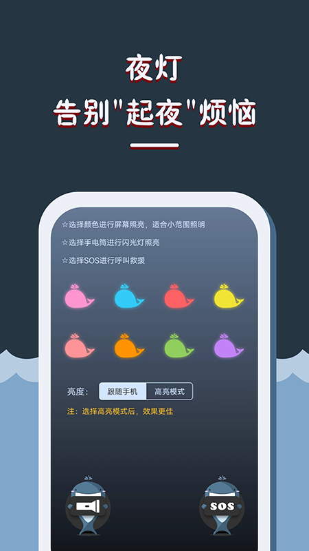 LED灯牌显示屏滚动字幕