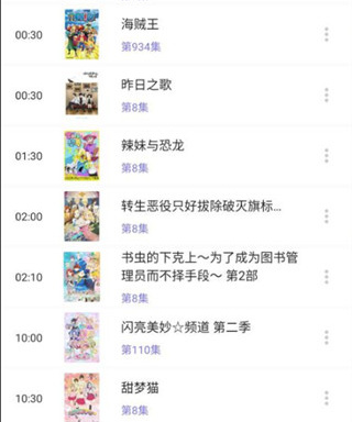 十款免费看秦怡宁VAM国漫3DMAX的app排行榜