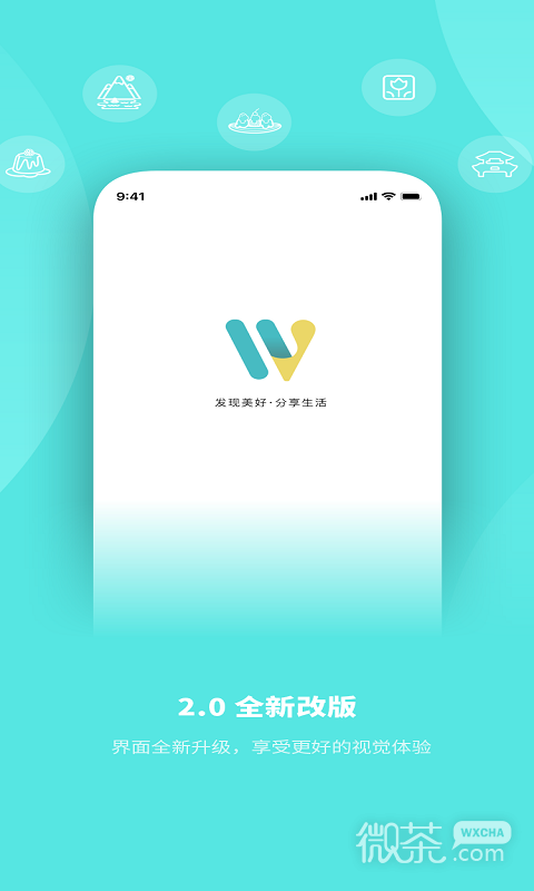 玩两天