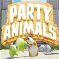 Party Animals免费版