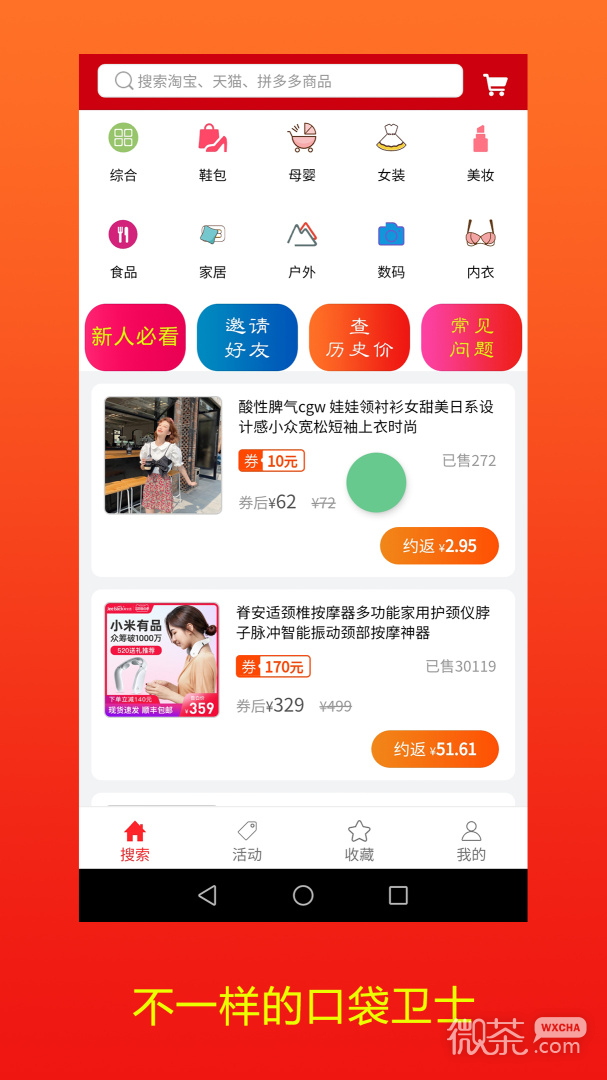 ڴʿappv2.0.23
