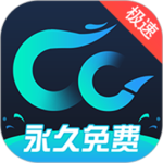 CC加速器(正版红色)