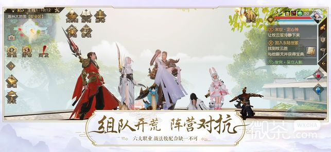 九州幻境城-计费点免充