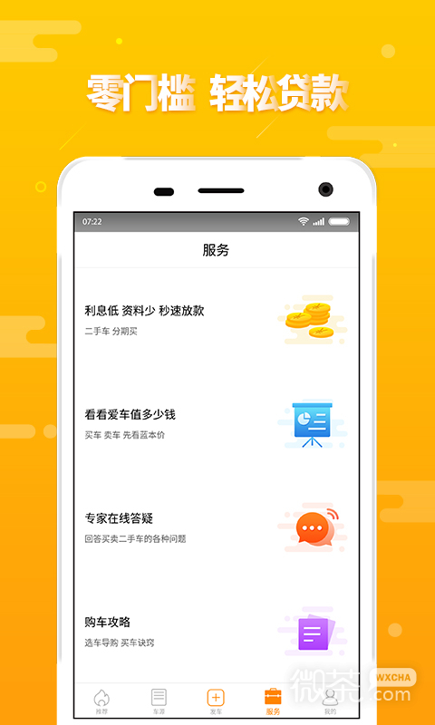 第一车网