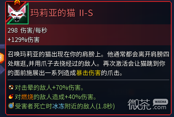 《死亡细胞》重返恶魔城DLC成就攻略一览