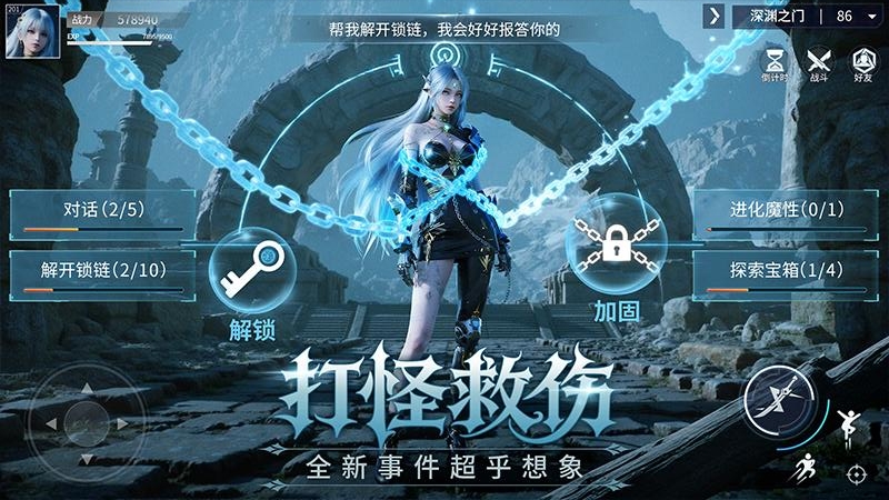 源战役(新增跨服国战)