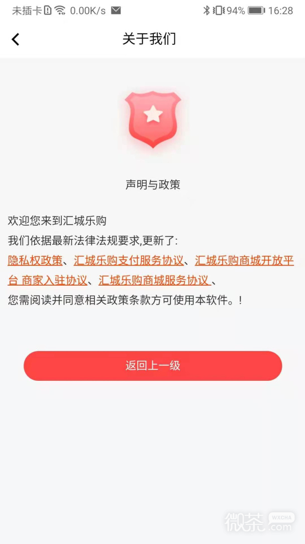 ֹappv4.5.9