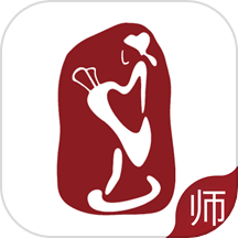 墨香美育教師