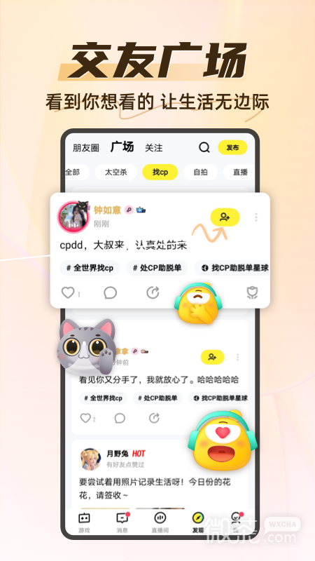 你画我猜最新版