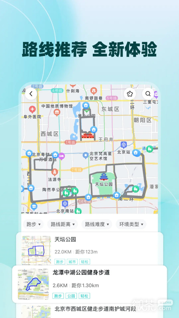 数字心动