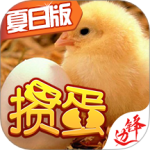 掼蛋