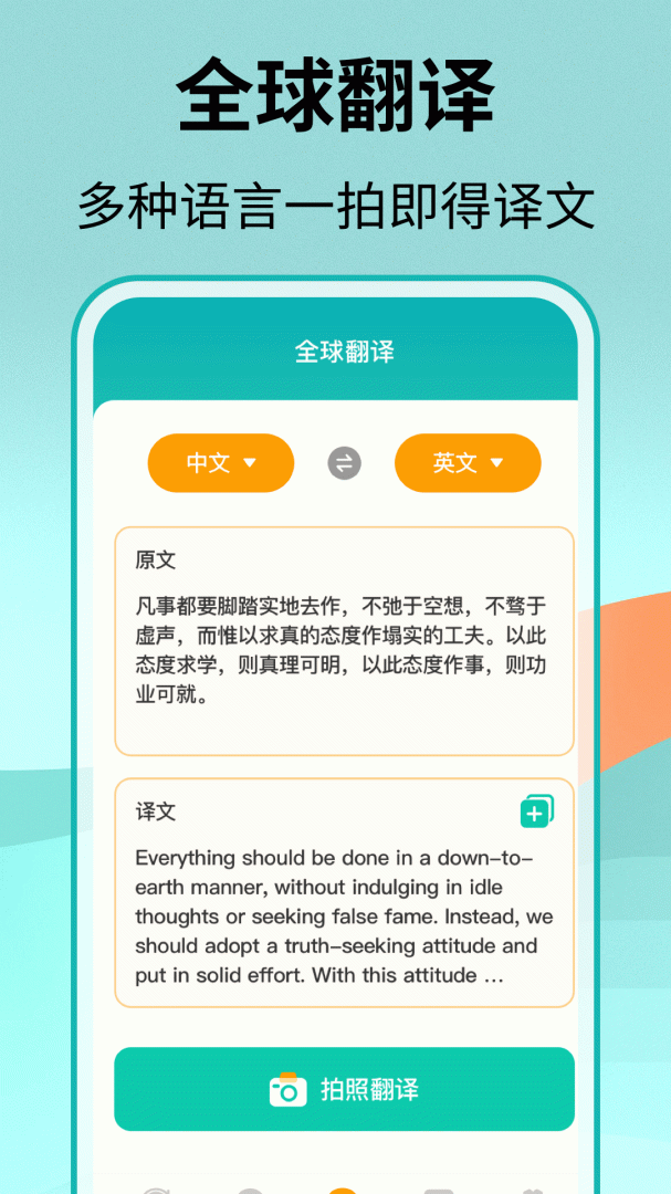 汇率换算
