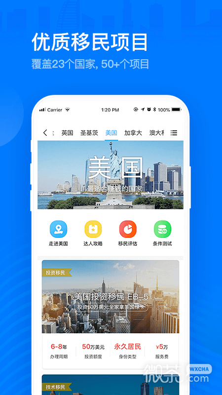 海那边