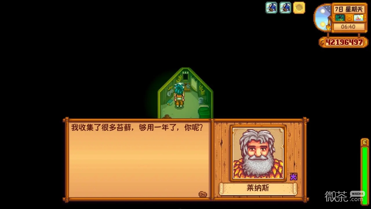 《星露谷物语》第二年绿雨居民对话彩蛋第一期详情