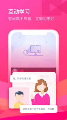 cctalk破解版