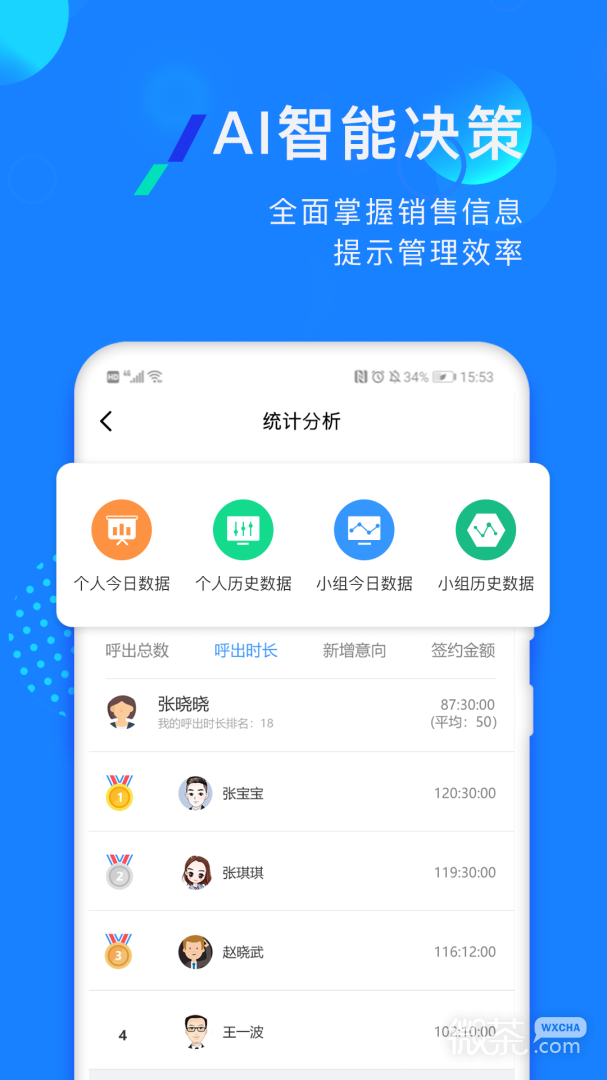 企蜂云