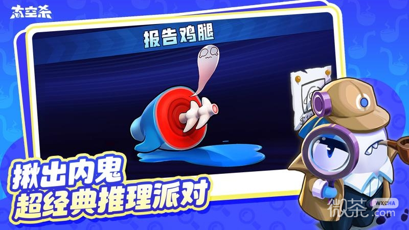 太空杀qq游戏大厅版