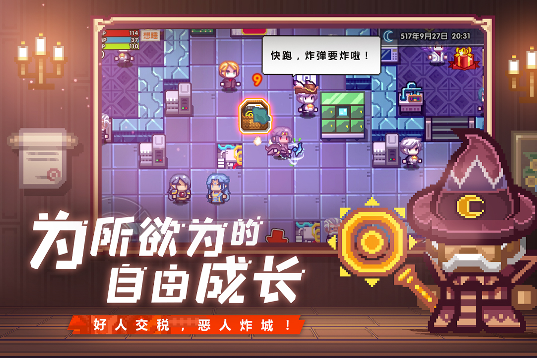 伊洛纳修改版
