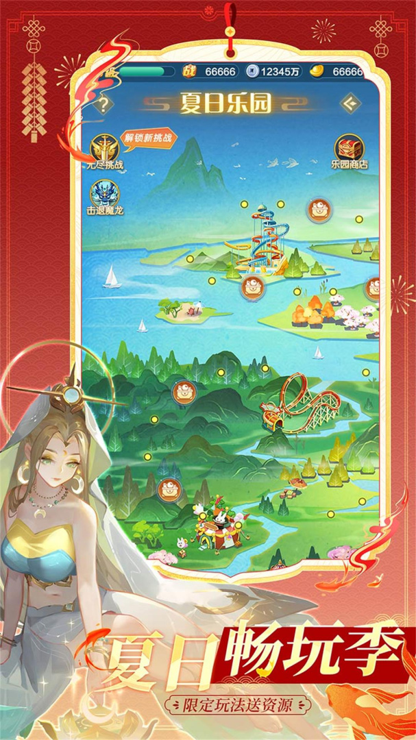 道友请留步(万法之源)