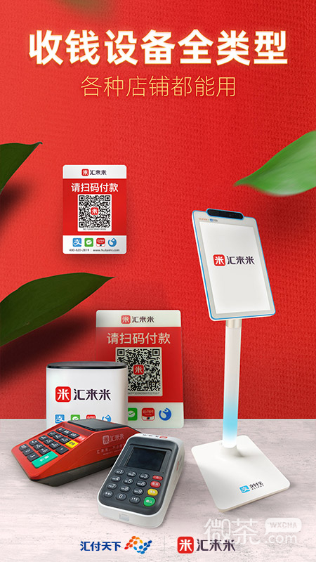 appv3.6.6