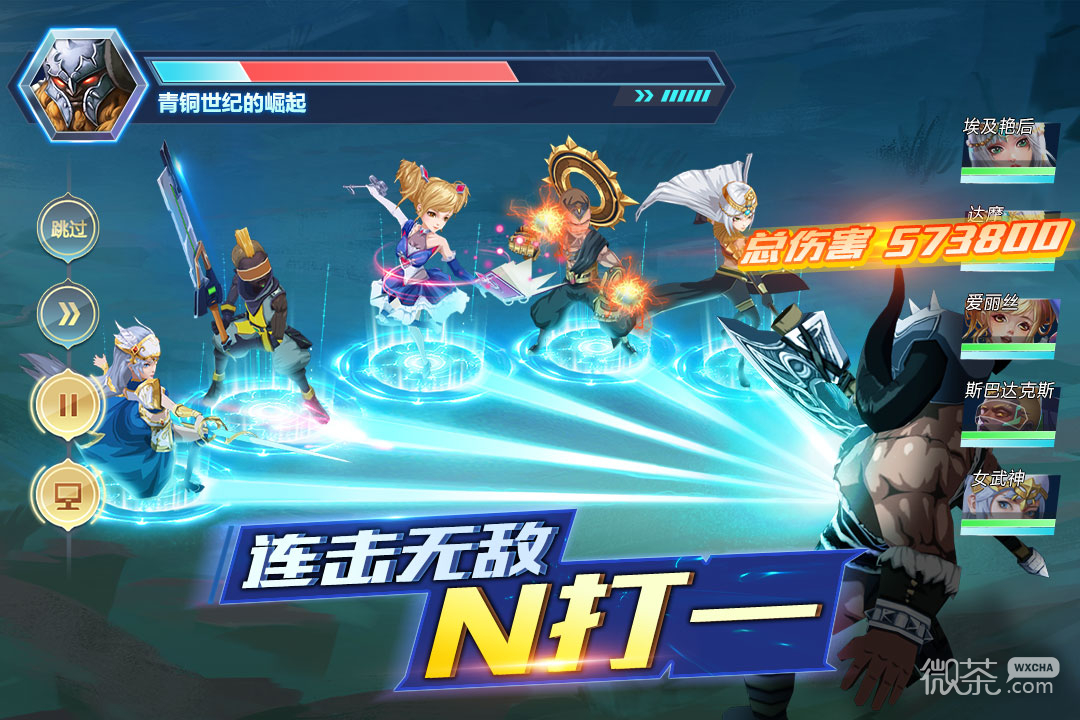 菲尼西雅战记九游版