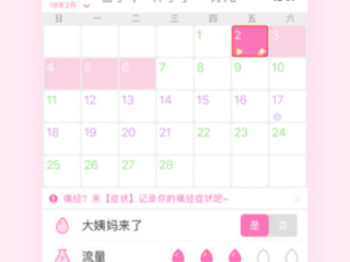 美柚