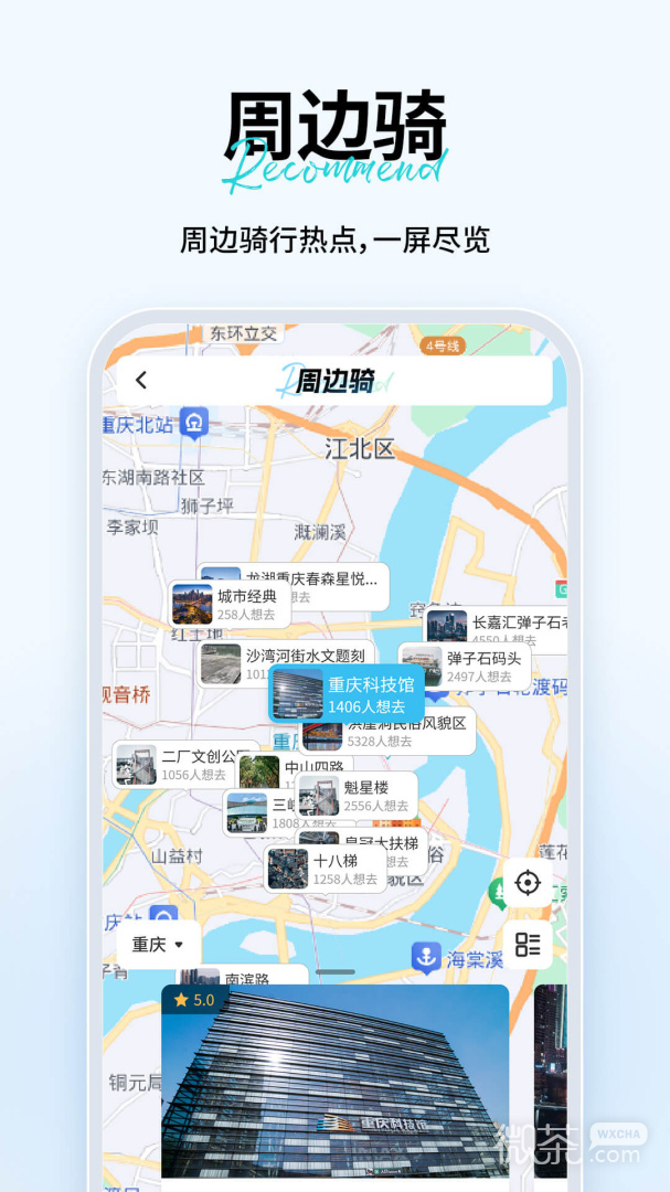 维迈通多多
