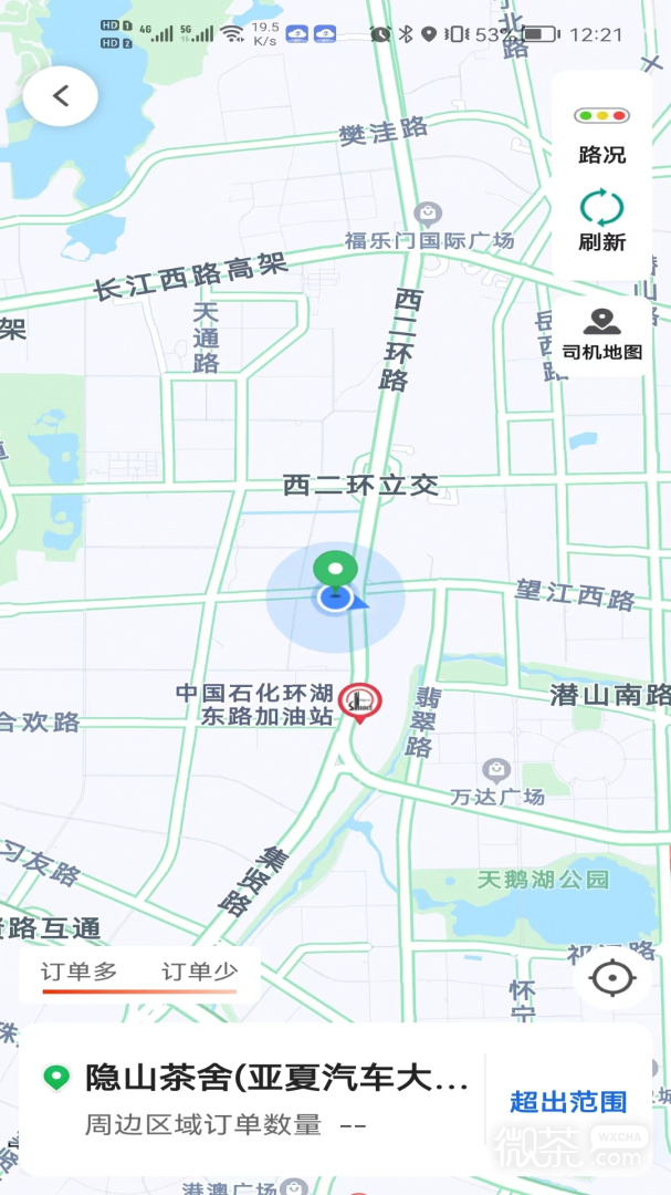 享约车聚合司机