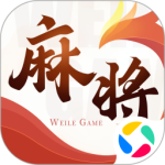 微乐四川麻将