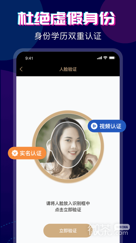心对婚恋