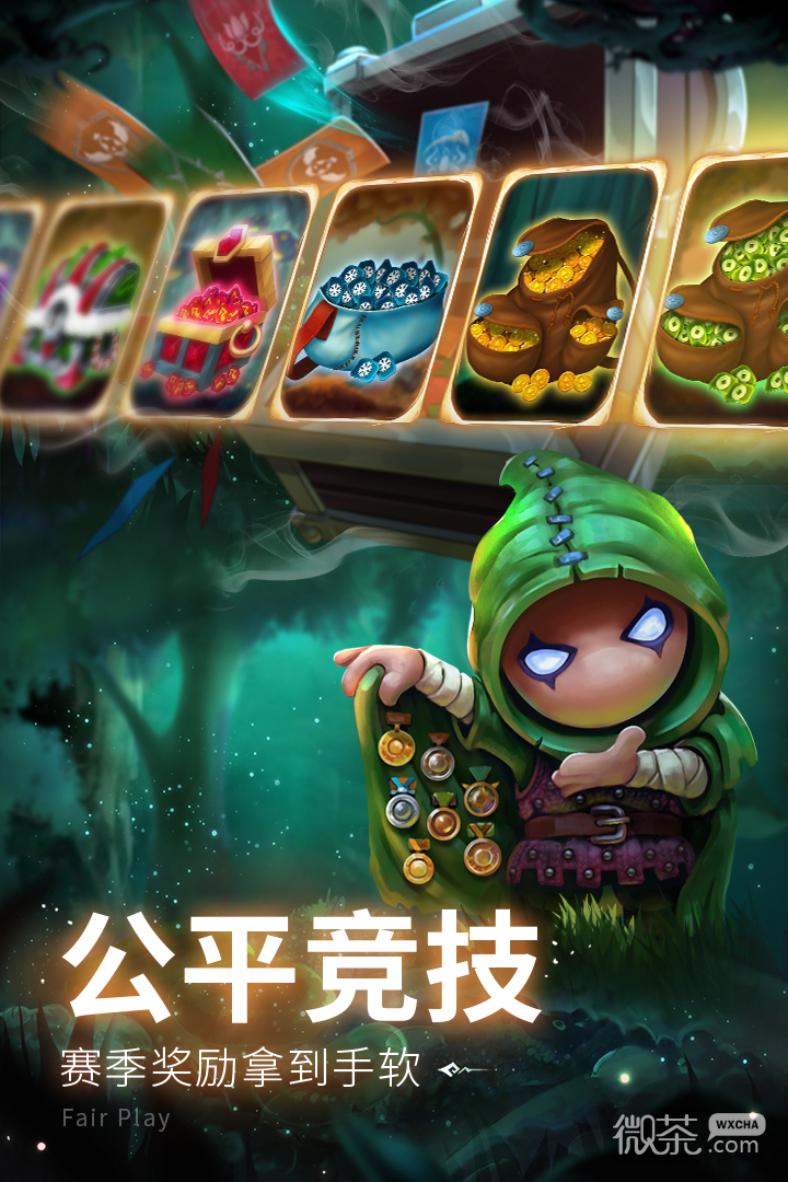 蘑菇战争2