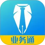 中策业务通