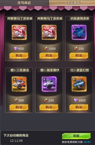 商道高手九游版本