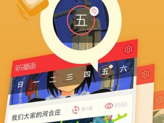 教师体罚漫画