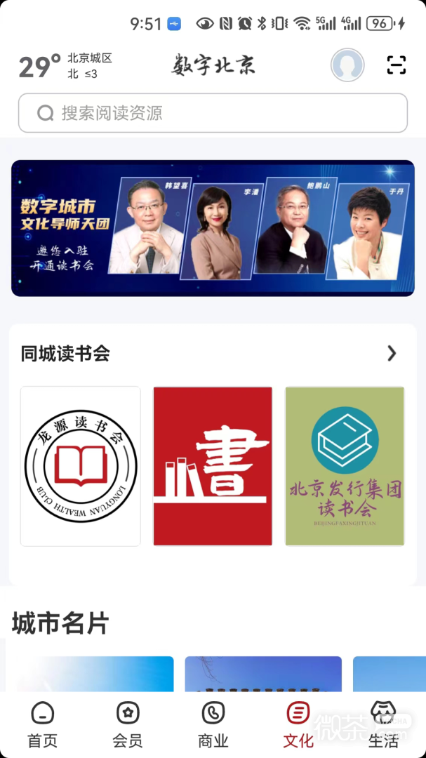 ֱappv2.7.4