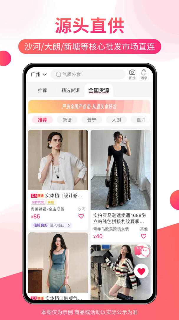 搜款网