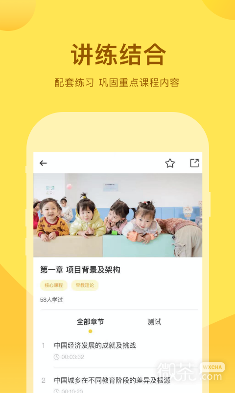 千天养育