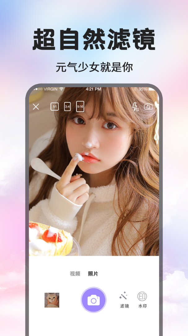 修图