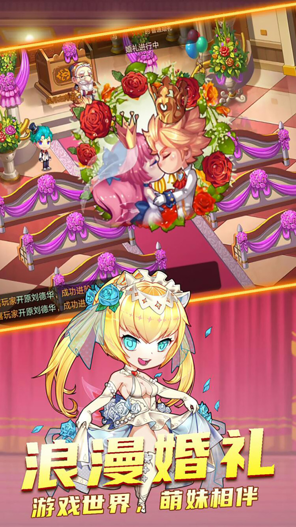 腾讯斗斗堂