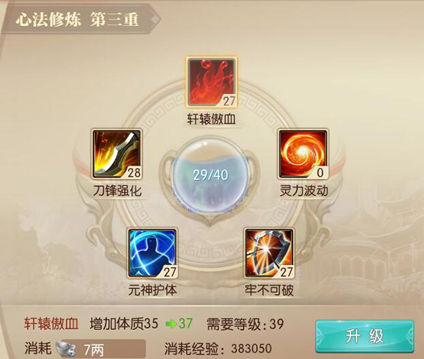 征途2手游官方正版