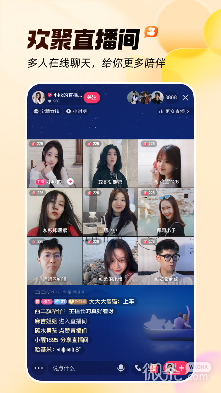 ָappv5.9.0.360
