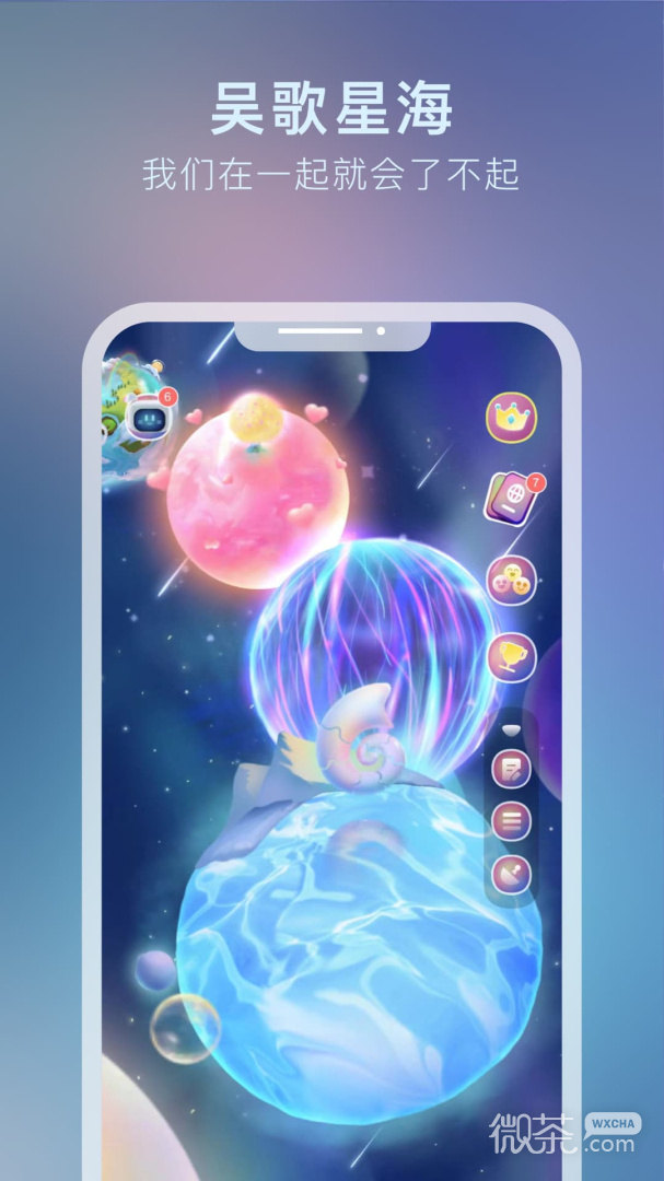 吴歌星海