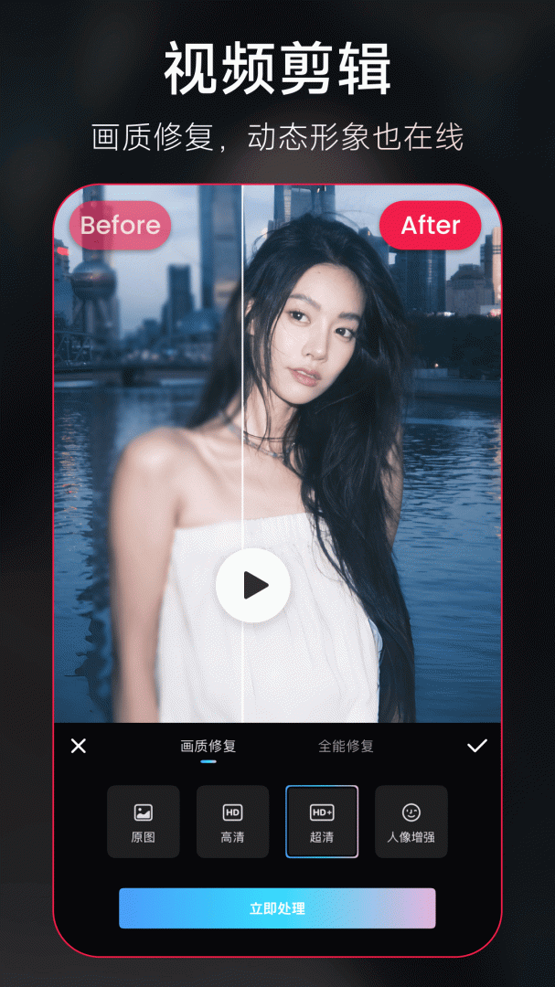 美图秀秀
