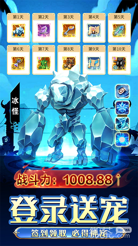 魔力宝贝回忆