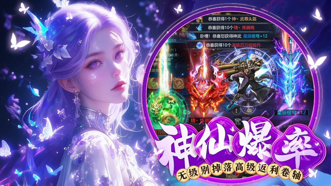 梦仙灵(山海玄幻仙侠)