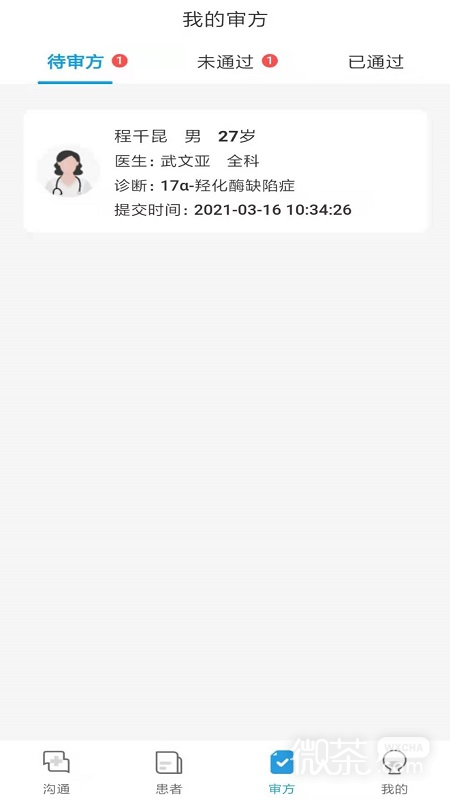金益康