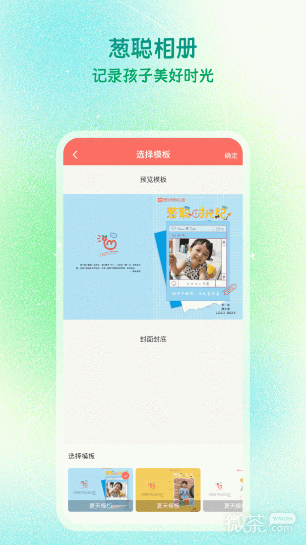 ׽ʦappv4.9.4.002