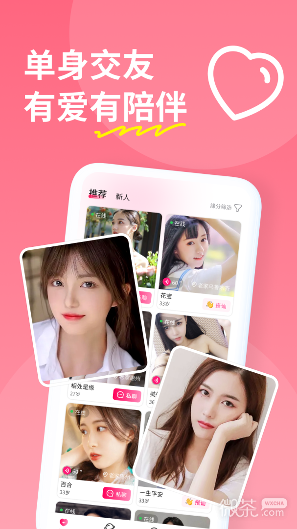 appv3.2.53