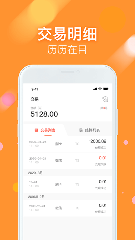 微掌铺