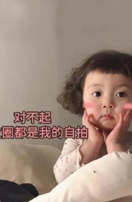 简约好玩的微信朋友圈背景图